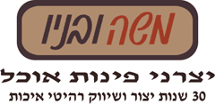 משה ובניו-ייצור פינות אוכל