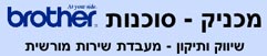 מכניק ריקום בע"מ