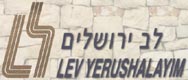 מלון דירות לב ירושלים