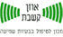 אוזן קשבת בע"מ