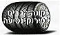 שלמה-קונה רכבים לפירוק