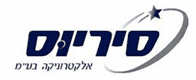 סיריוס אלקטרוניקה בע"מ
