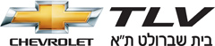 בית שברולט תל אביב TLV
