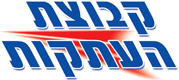 קבוצת העתקות בע"מ