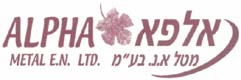 אלפא מטל א.נ