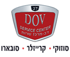 מוסך דב בע"מ