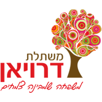 משתלת דרויאן