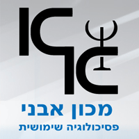 מכון אבני- לפסיכולוגיה שימושית