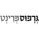 גרפוס פרינט (1990) בע"מ