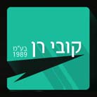 קובי - רן (1989) בע"מ