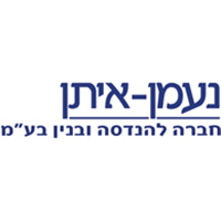 נעמן-איתן חברה להנדסה ובנין בע"מ