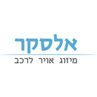 אלסקר מיזוג אויר לרכב