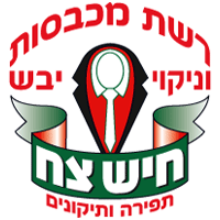 חיש צח-רשת מכבסות וניקוי יבש