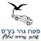 גרר מטרו - שירותי גרירה וחילוץ