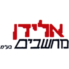 אלידן מחשבים בע"מ