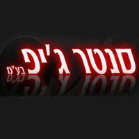 סנטר ג'יפ בע"מ