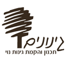גינונים - עיצוב גינות פרטיות
