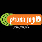 מוניות המבריק ביטון ברוך בע"מ