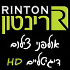 אולפני צילום דיגיטליים-רינטון