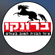 ברונקו - BRONCO