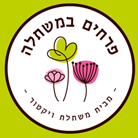 פרחים במשתלה מבית משתלת ויקטור
