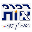 דפוס אות