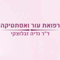 ד"ר זבלוצקי נדיה