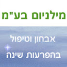 מילניום בע"מ
