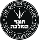 חצר המלכה בע"מ