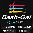 בש-גל ספורט בע"מ