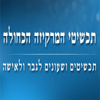 תכשיטים המרקיזה הכחולה