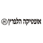 אופטיקה הלפרין