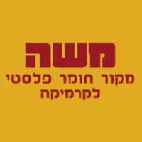 "משה מקור החומר"