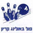 פול באולינג-קריון