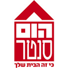 הום סנטר