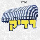 רדיק - ברזנטים