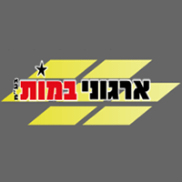 ארגוני במות בע"מ