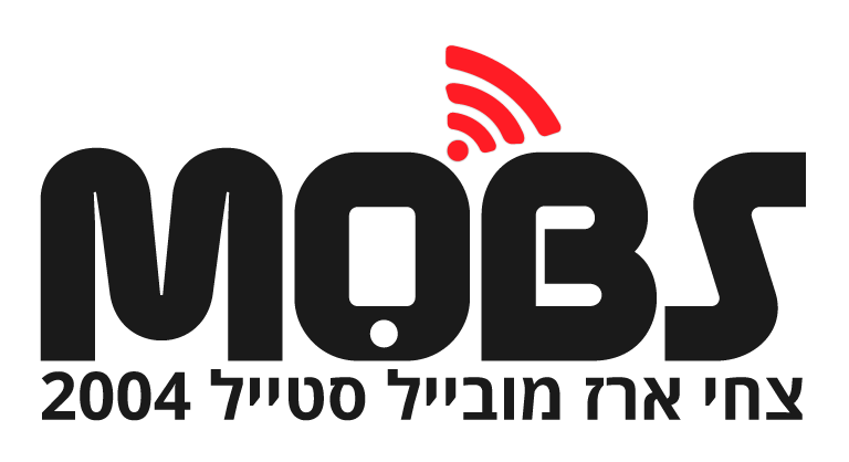 צחי ארז מובייל סטייל 2004