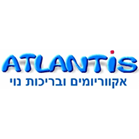 אטלנטיס אקווריומים ובריכות נוי