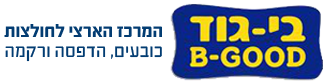 בי-גוד האופנה לכל
