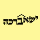 "ישא ברכה" - מידע לדירות