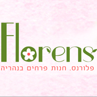 פלורנס פרחים