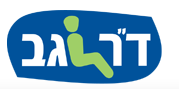 ד"ר גב - המרכז הבריאותי