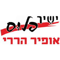ישיר פלוס - הררי אופיר
