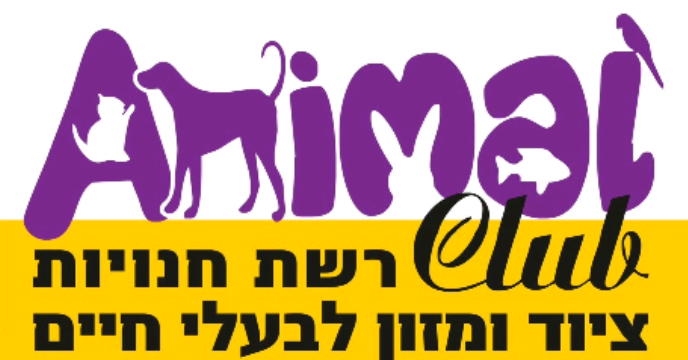 אנימל קלאב