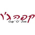 קפה ג'ו