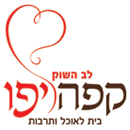 קפה יפו