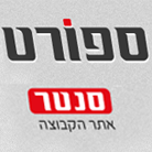 ספורט סנטר