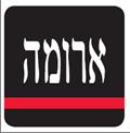 ארומה תל אביב משרדים