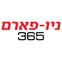 ניו - פארם 365